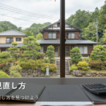 「固定費」って本当に節約効果高い？落とし穴と賢い見直し方