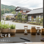 無理なく続く！キャッシュフロー改善で家計をラクにする3つのステップ