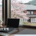 支出の「見える化」で無理なく貯まる！今日からできる家計改善の第一歩