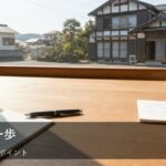 【初心者向け】投資を始める前に！まずはここから確認すべき3つのこと