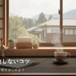 「なんとなく貯金」を卒業する。お金の不安を減らすために今日からできること