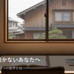 「家計簿が続かない」を卒業！まず確認すべき3つの数字と整理のコツ