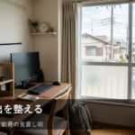 無理なく続く！変動費を見直して「お金のゆとり」を作るコツ