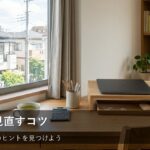 家計簿を「眺めるだけ」で終わらせない！次にやるべき3つの確認ポイント