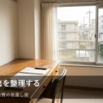 家計が整う「変動費」の基本ルール。毎月の支出を無理なくコントロールする方法